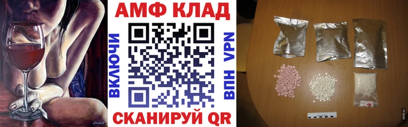 где купить наркоту  Динская  Amphetamine Premium 