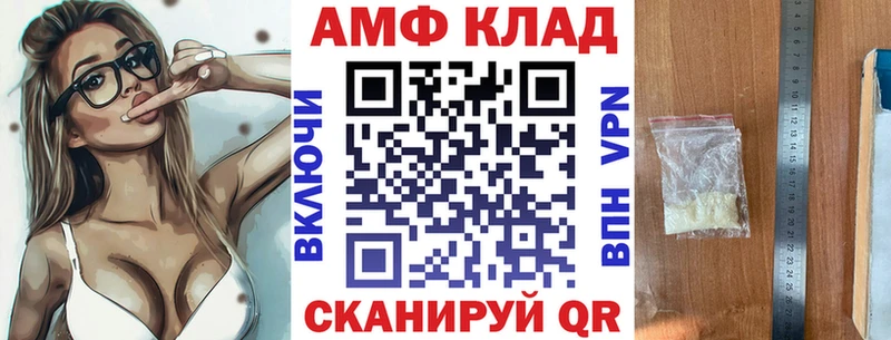 Amphetamine 98% Динская