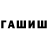 Каннабис VHQ Sokina Ibotova