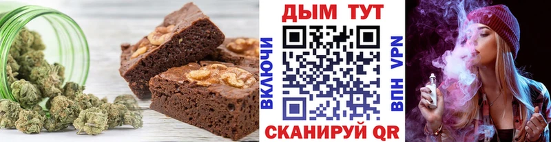 как найти закладки  Динская  ОМГ ОМГ ТОР  Печенье с ТГК марихуана 