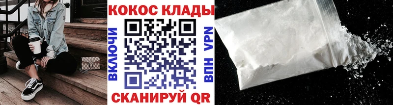 omg ССЫЛКА  где продают наркотики  Динская  Cocaine VHQ 