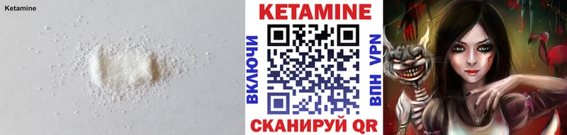 Кетамин VHQ  как найти   это какой сайт  Динская  OMG как зайти 