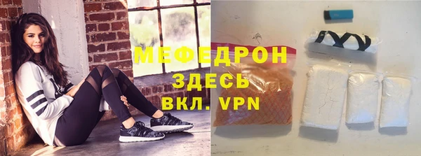 jwh Богородск