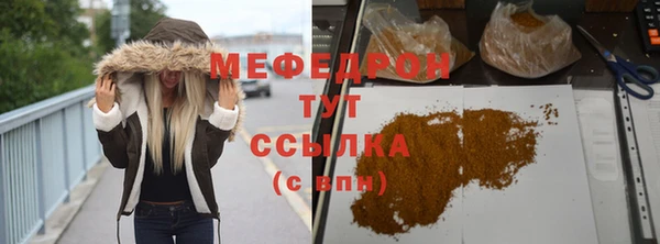 дурь Богородицк