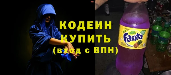 мяу мяу кристалл Рославль