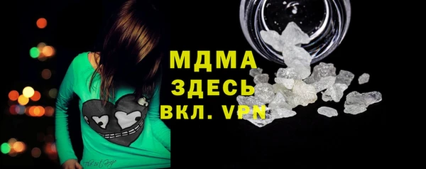 мяу мяу кристалл Рославль