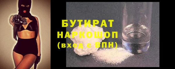 мефедрон VHQ Пересвет