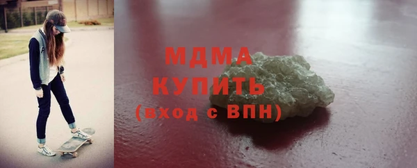 jwh Богородск