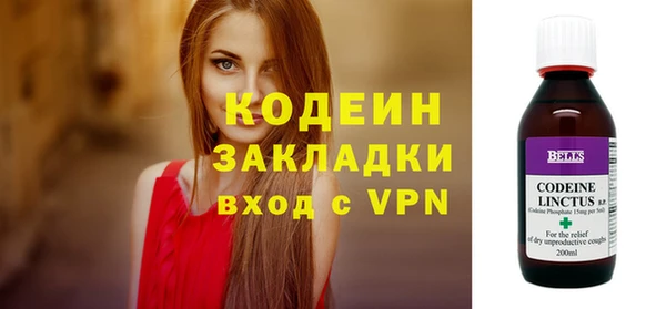 jwh Богородск
