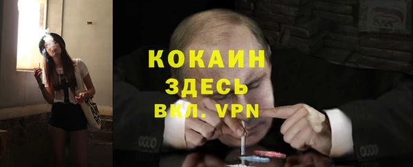 мефедрон VHQ Пересвет