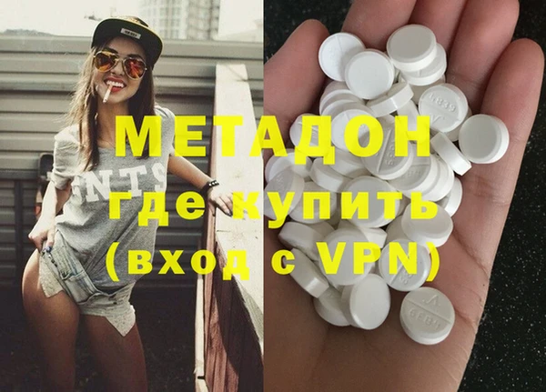 каннабис Ростов