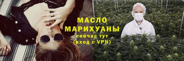 трава Россошь