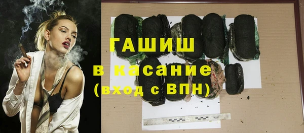 jwh Богородск