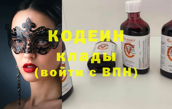jwh Богородск