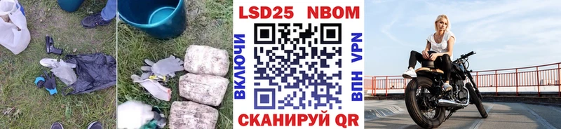 Лсд 25 экстази кислота  купить наркотики сайты  МЕГА зеркало  Динская 
