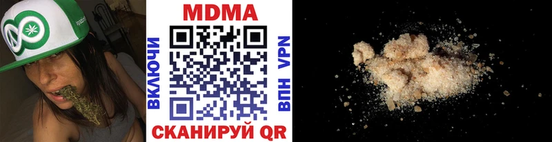 цена наркотик Динская МДМА кристаллы