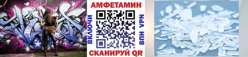 закладки  Динская  МЕТАМФЕТАМИН винт 