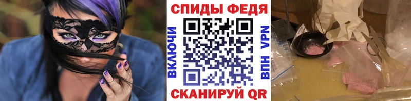 МЕТАМФЕТАМИН винт Динская