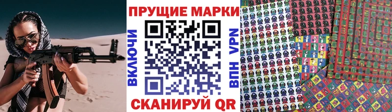 Наркотические марки 1,5мг  Динская 