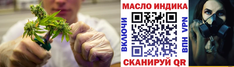 Дистиллят ТГК Wax  Динская 